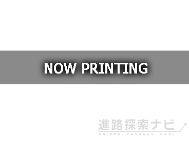 福岡インターナショナルスクール