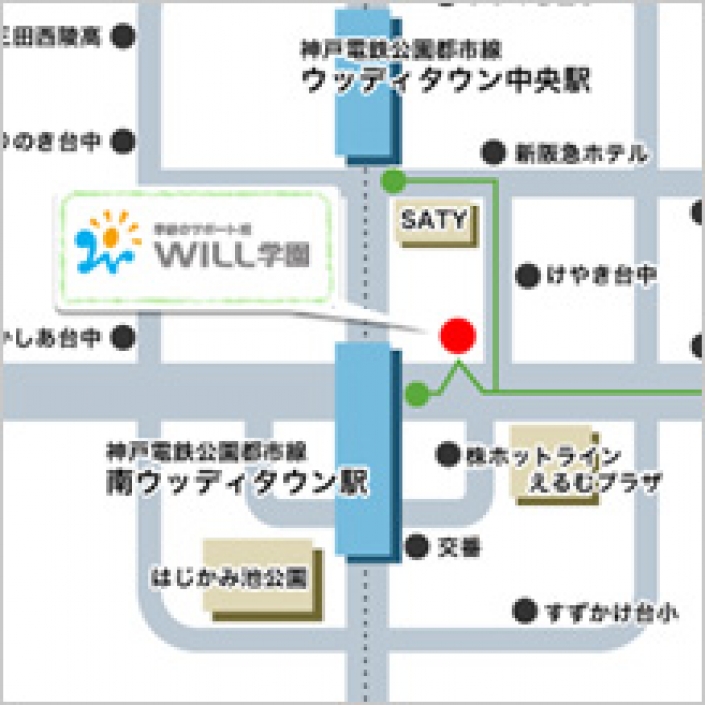 学研のサポート校・WILL学園のココが凄い！